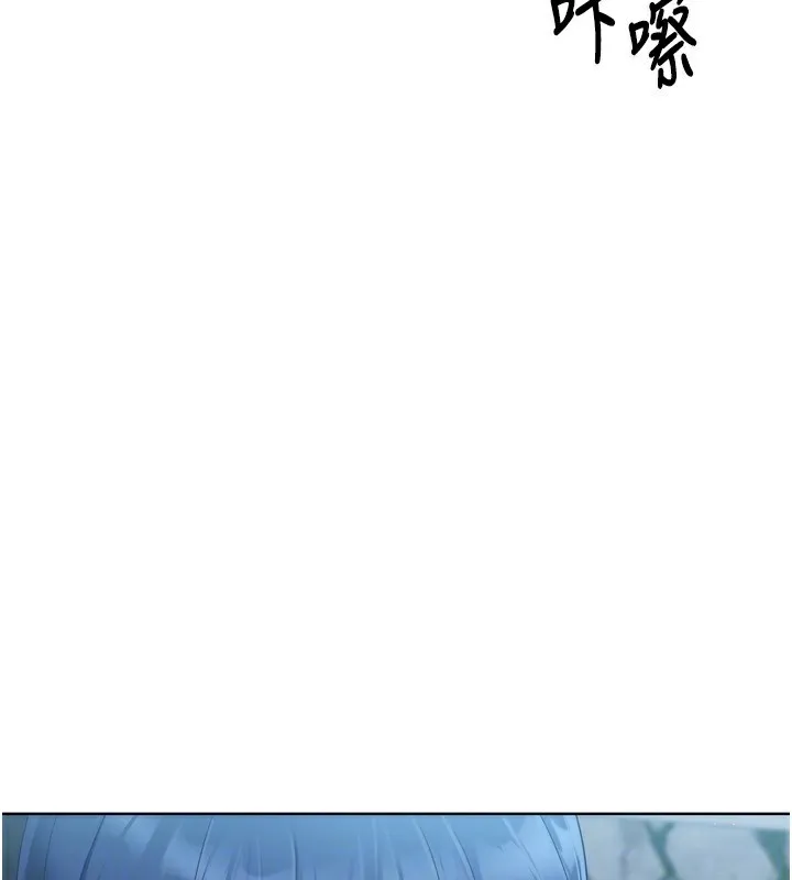 第44话-在车里做「那档事」 130
